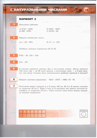 36721 1e6bceeacce887e44986fe14d192bcc2