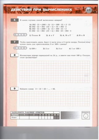 36721 1e6bceeacce887e44986fe14d192bcc2