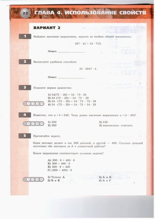 36721 1e6bceeacce887e44986fe14d192bcc2