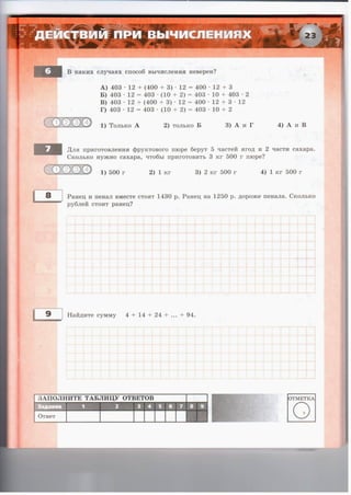 36721 1e6bceeacce887e44986fe14d192bcc2