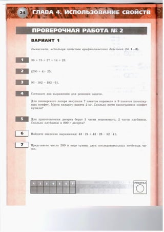 36721 1e6bceeacce887e44986fe14d192bcc2