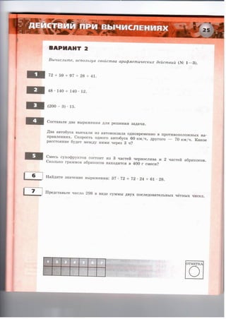 36721 1e6bceeacce887e44986fe14d192bcc2