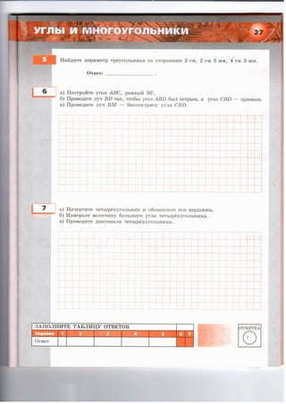 36721 1e6bceeacce887e44986fe14d192bcc2