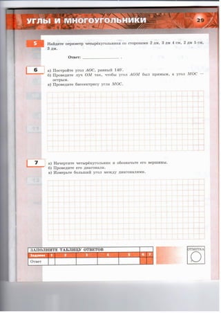 36721 1e6bceeacce887e44986fe14d192bcc2