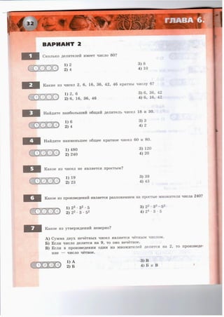 36721 1e6bceeacce887e44986fe14d192bcc2