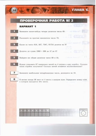 36721 1e6bceeacce887e44986fe14d192bcc2