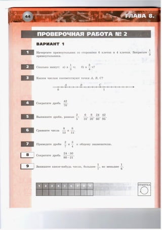 36721 1e6bceeacce887e44986fe14d192bcc2