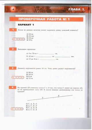 36721 1e6bceeacce887e44986fe14d192bcc2