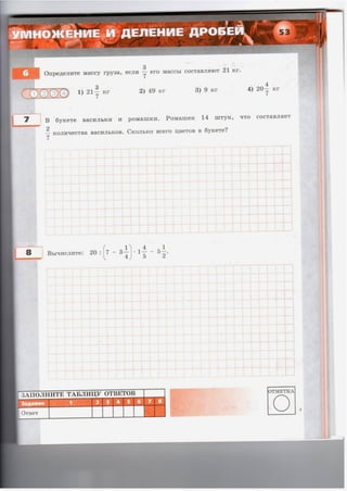 36721 1e6bceeacce887e44986fe14d192bcc2