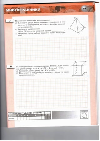 36721 1e6bceeacce887e44986fe14d192bcc2