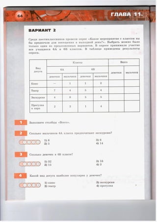 36721 1e6bceeacce887e44986fe14d192bcc2