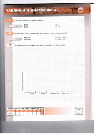 36721 1e6bceeacce887e44986fe14d192bcc2