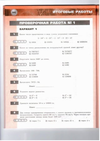 36721 1e6bceeacce887e44986fe14d192bcc2