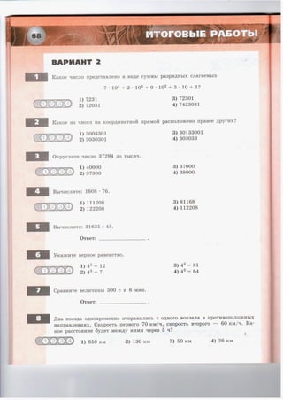 36721 1e6bceeacce887e44986fe14d192bcc2