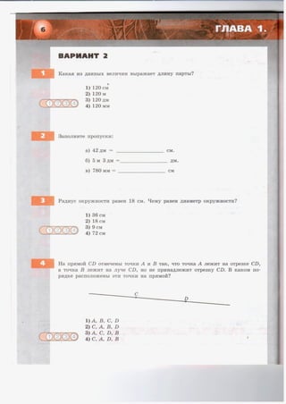 36721 1e6bceeacce887e44986fe14d192bcc2