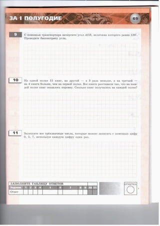 36721 1e6bceeacce887e44986fe14d192bcc2