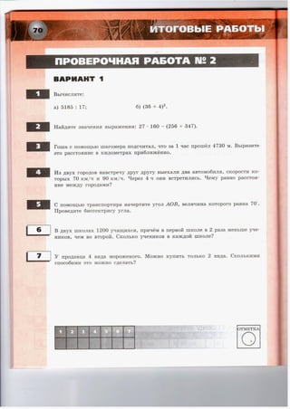 36721 1e6bceeacce887e44986fe14d192bcc2