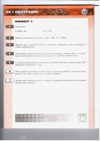 36721 1e6bceeacce887e44986fe14d192bcc2