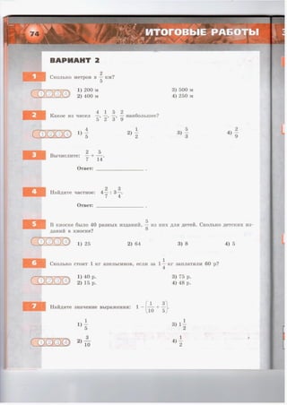 36721 1e6bceeacce887e44986fe14d192bcc2