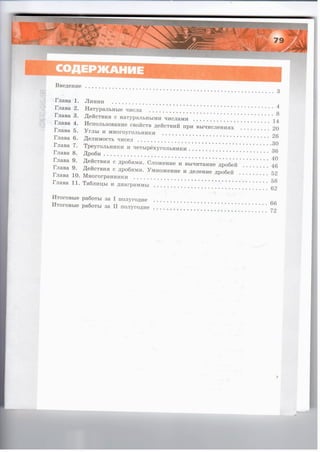 36721 1e6bceeacce887e44986fe14d192bcc2