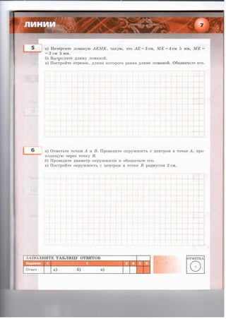 36721 1e6bceeacce887e44986fe14d192bcc2