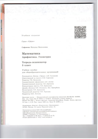 36721 1e6bceeacce887e44986fe14d192bcc2