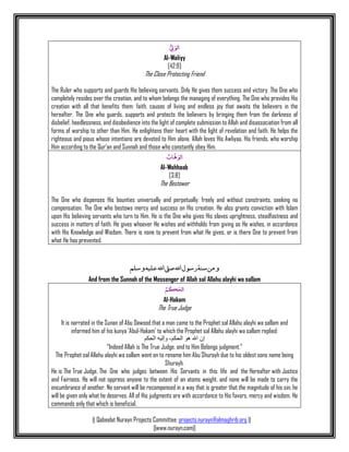 Description-of-allah-s-names | PDF