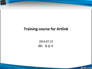 Training course for Artlink
2014.07.22
MM1 蔡嘉洋
-1-
 