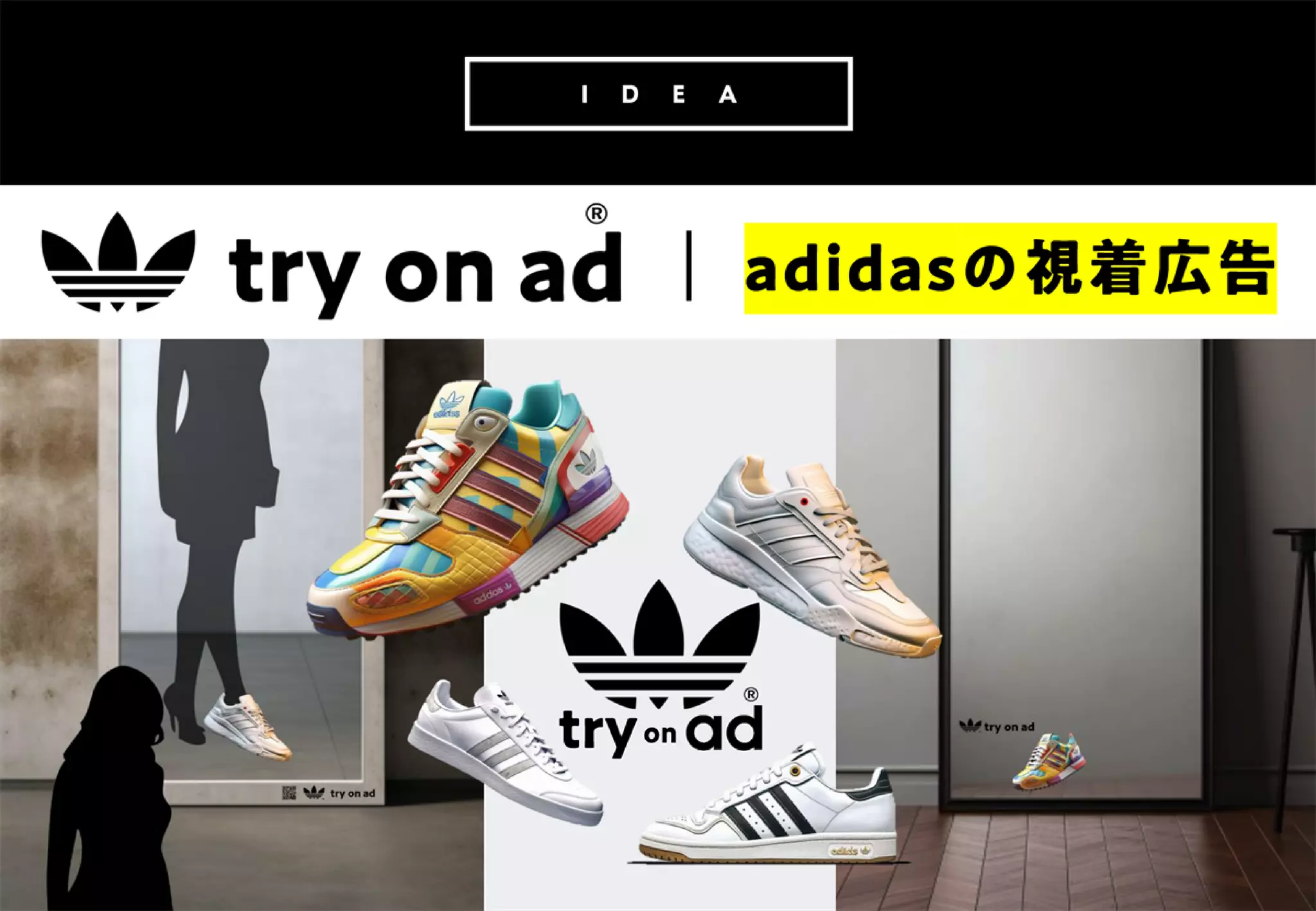 try on ad