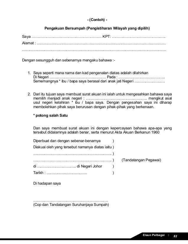 contoh surat rasmi rayuan pengurangan denda   40