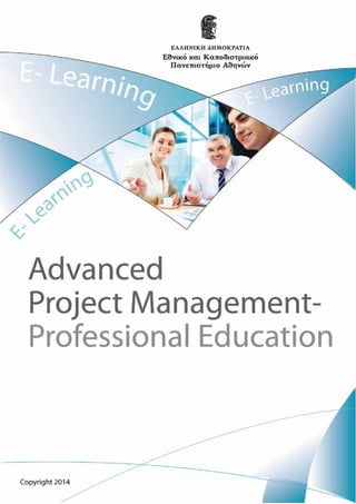 Advanced Project Management - Professional Education