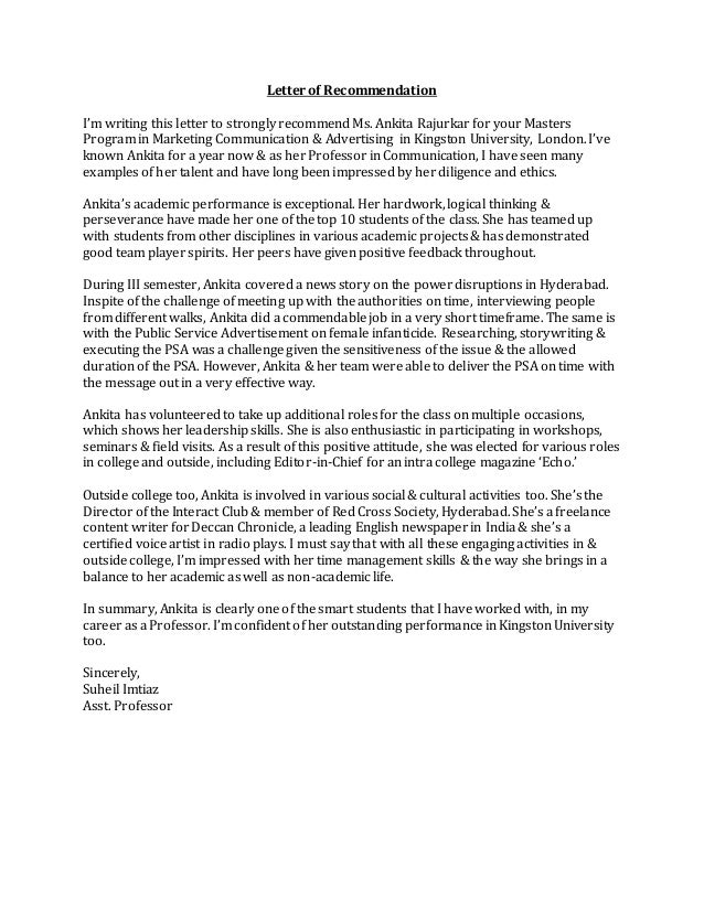letter of recommendation 1 letter of recommendation for a masters program