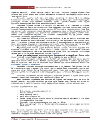 36cf0793 4435-4275-8353-6f21e4612435 | PDF
