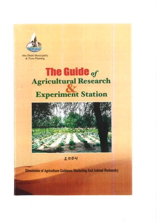 The Guide of Agricultural Research & Experiment Station