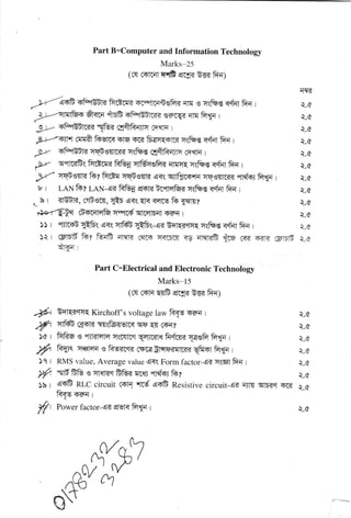 36th bcs written questions (all) | PDF