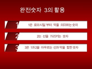 ??????3?7
