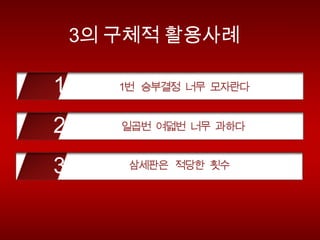 ??????3?7