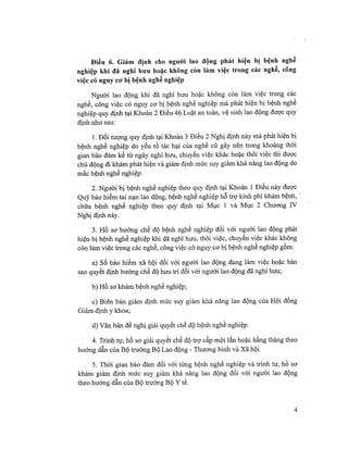 Nghị định số 37/2016/NĐ-CP