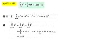 𝒑𝒈 𝟏𝟑𝟓 − 𝟏𝟑𝟔