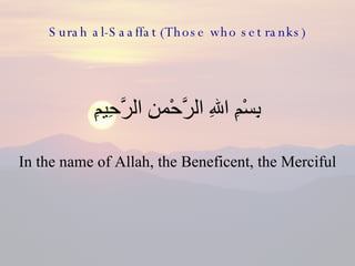 Surah al-Saaffat (Those who set ranks) ,[object Object],[object Object]