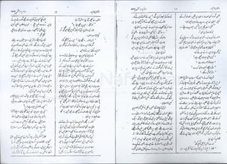 Monthly Rizwan Sep 1955