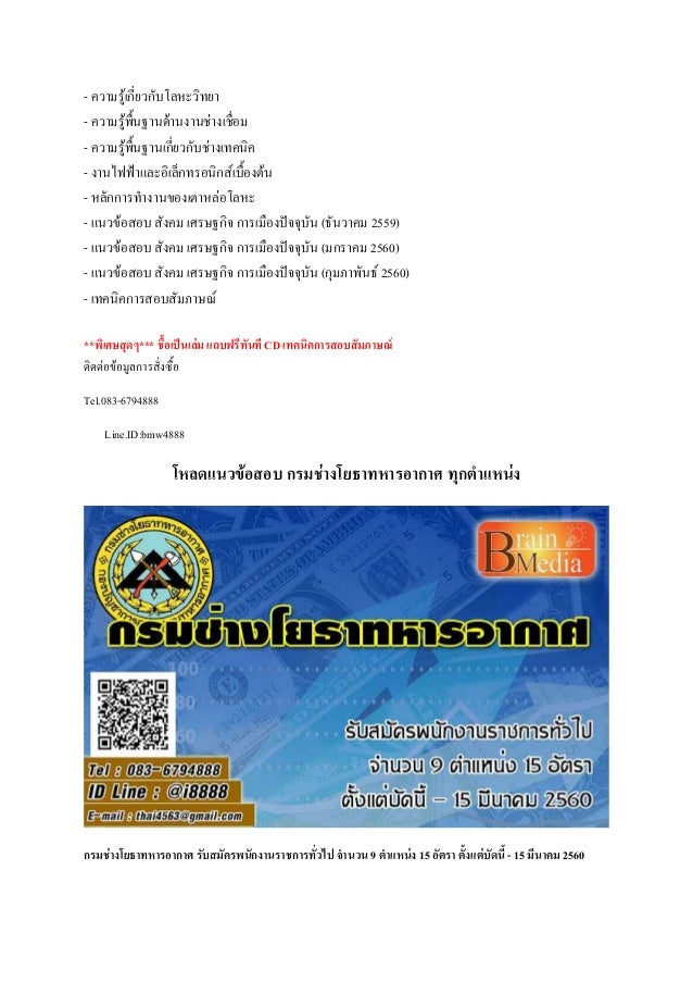 หางานช่างโลหะ