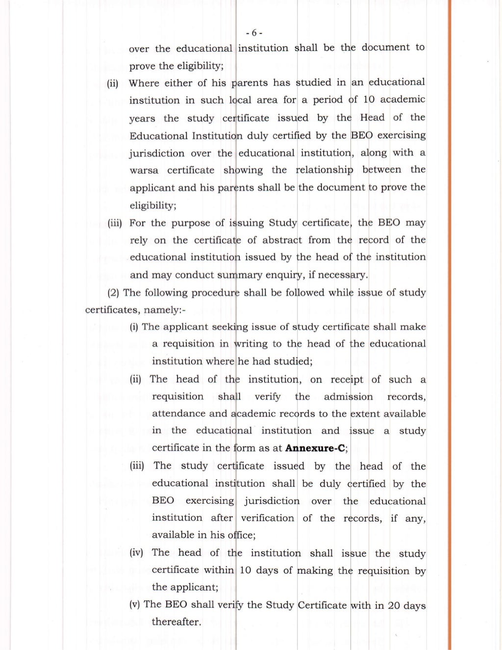 371 J Eligibility certificate