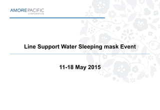 Line Support Water Sleeping mask Event
11-18 May 2015
 