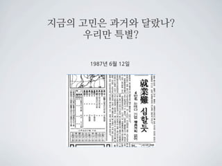  어린

VS

키워드	
 