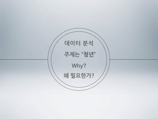  이사

즐기려는	
 