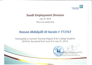 Saudi Aramco Summer Program Certificate