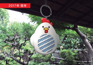 spc2017-3759_‟えとりかえ”虫コナーズ