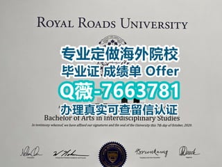  #1:1定制皇家大学文凭学位证书