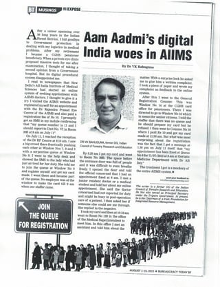 AIIMS article